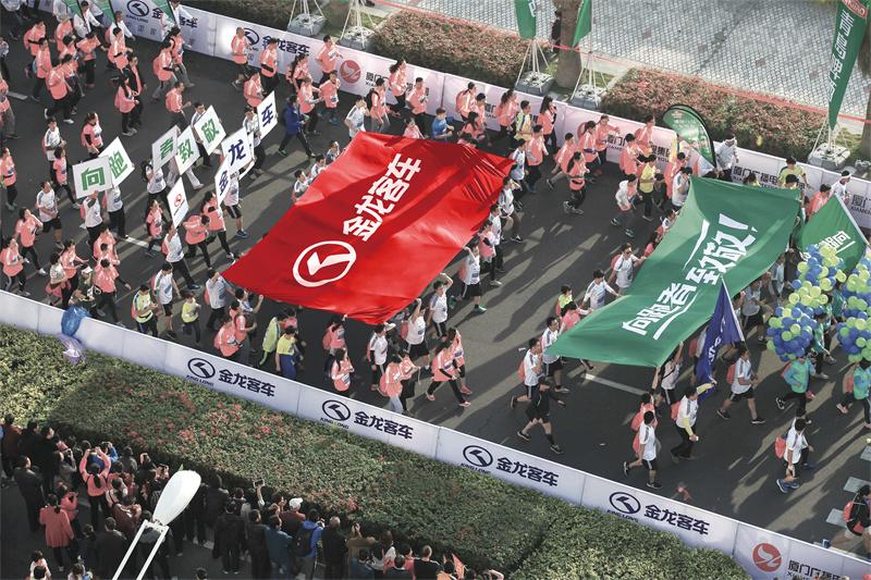 King Long Sponsored Xiamen Marathon