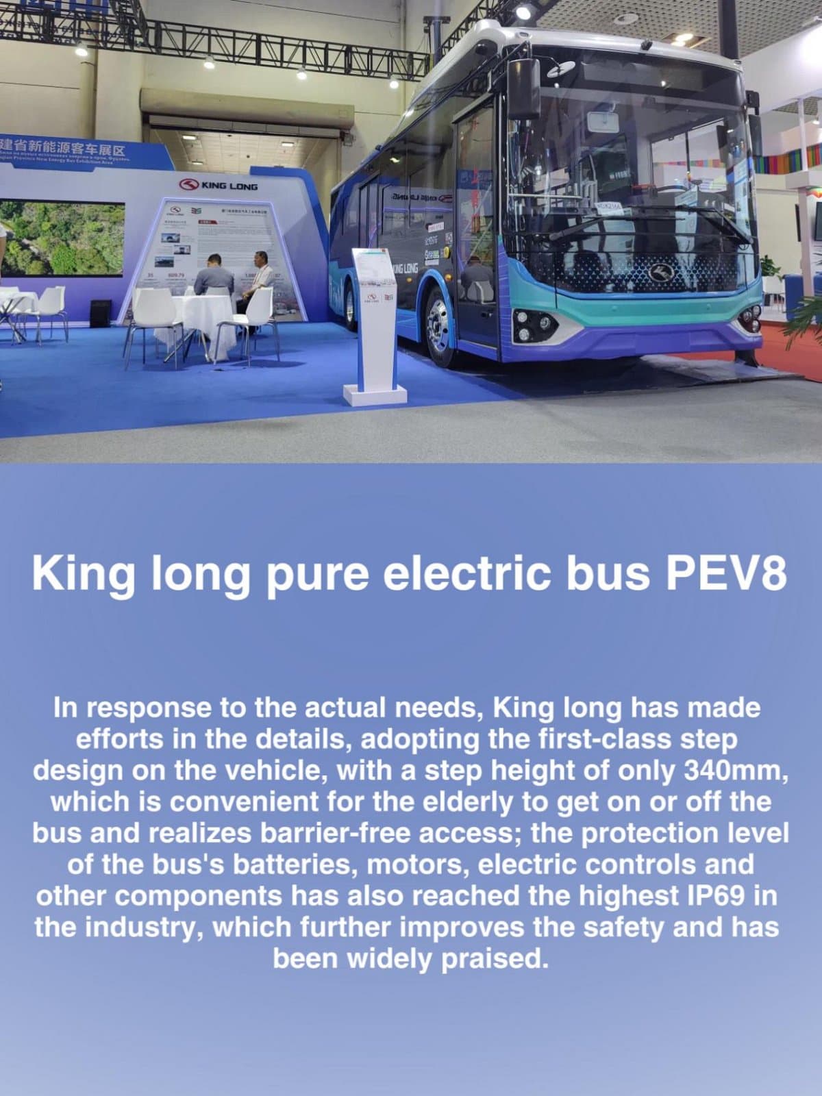 bus purement électrique PEV8