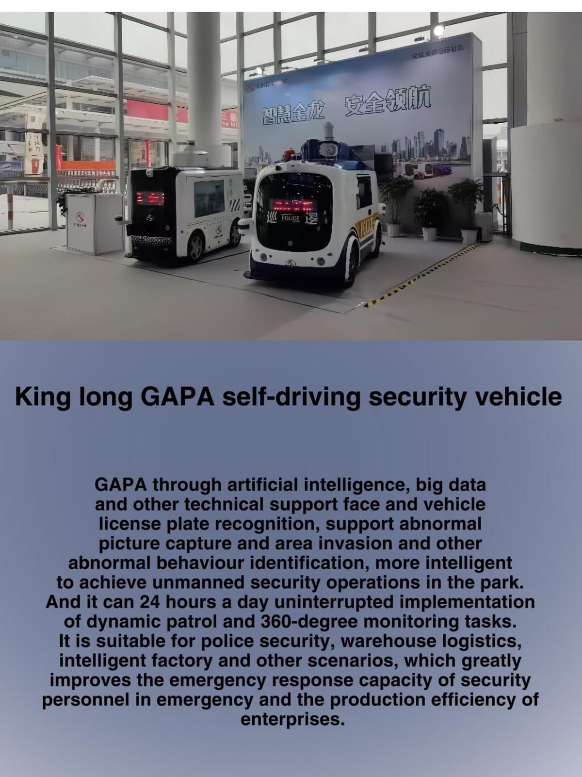 Véhicule de sécurité autonome King Long GAPA