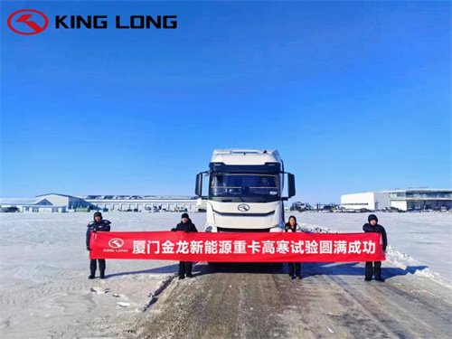 Camion lourd à nouvelle énergie King Long