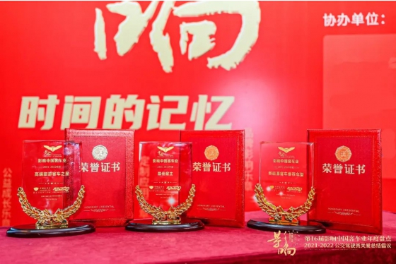 king long a remporté le titre de meilleur employeur de l'industrie des bus en chine

