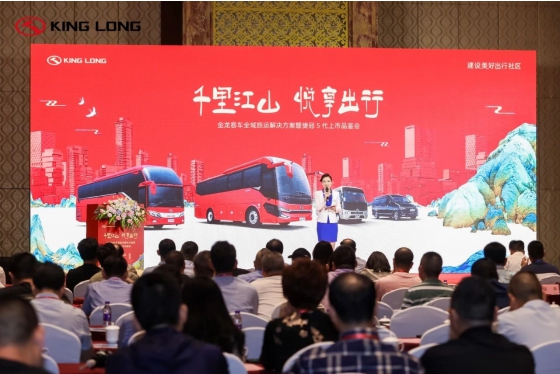 king long lance officiellement des solutions complètes de transport touristique
