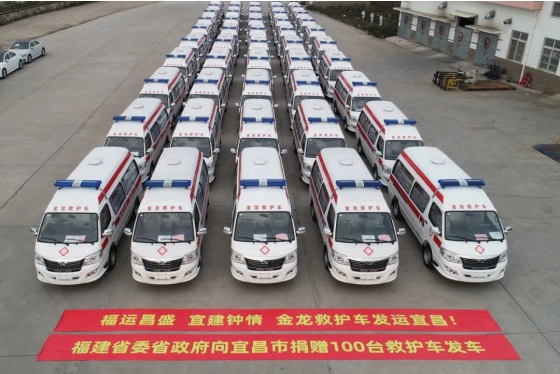 king long livre 100 ambulances à yichang
