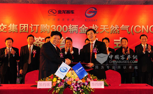 Xiamen commande 300 bus Kinglong CNG