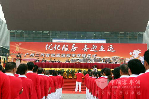 Lancement de 110 bus GPL Kinglong à Guangzhou