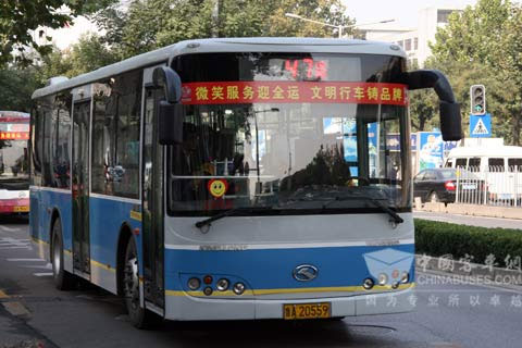 Les bus Kinglong mettent en lumière les Jeux nationaux