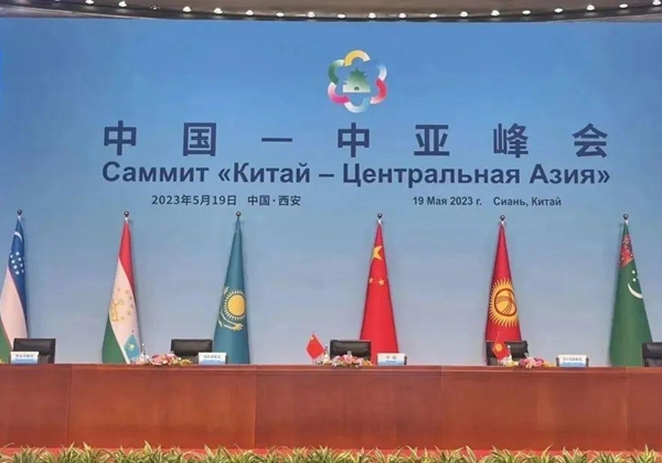 Le sommet Chine-Asie centrale s'est tenu en grande pompe | La fabrication intelligente de la Chine stimule le développement de l'Asie centrale