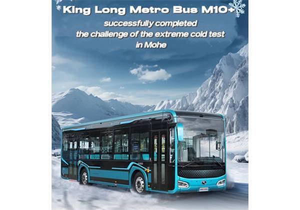 King Long Metro Bus M10+ a relevé avec succès le défi du test de froid extrême à Mohe
        