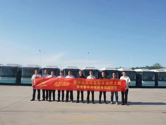 350 unités d'autobus urbains électriques King Long ont été livrées aux transports publics de Yinchuan, ajoutant de l'