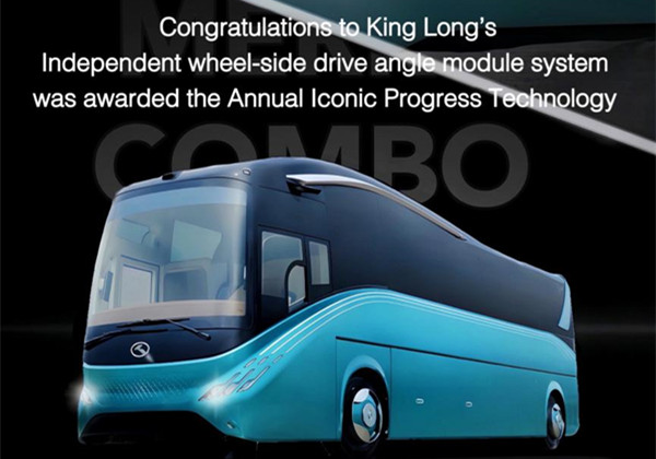Le système de module d'angle de conduite indépendant côté roue de King Long a reçu le prix Annual Iconic Progress Technology