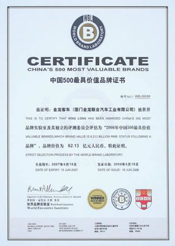 en 2004, 2005 et 2006, king long a été répertorié comme l'une des "chines's top 500 des marques les plus précieuses" pendant trois années consécutives. il s'est classé 88e en 2006 avec une valeur de marque de 958 millions de dollars.
